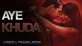 ae khuda ae khuda lyrics|aye khuda duet version.